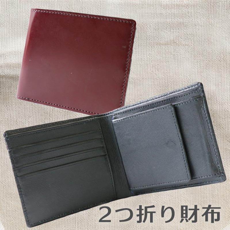 ランドセルリメイク オーダーサービス｜ミニチュア・革小物