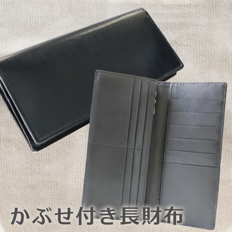 ランドセルリメイク オーダーサービス｜ミニチュア・革小物