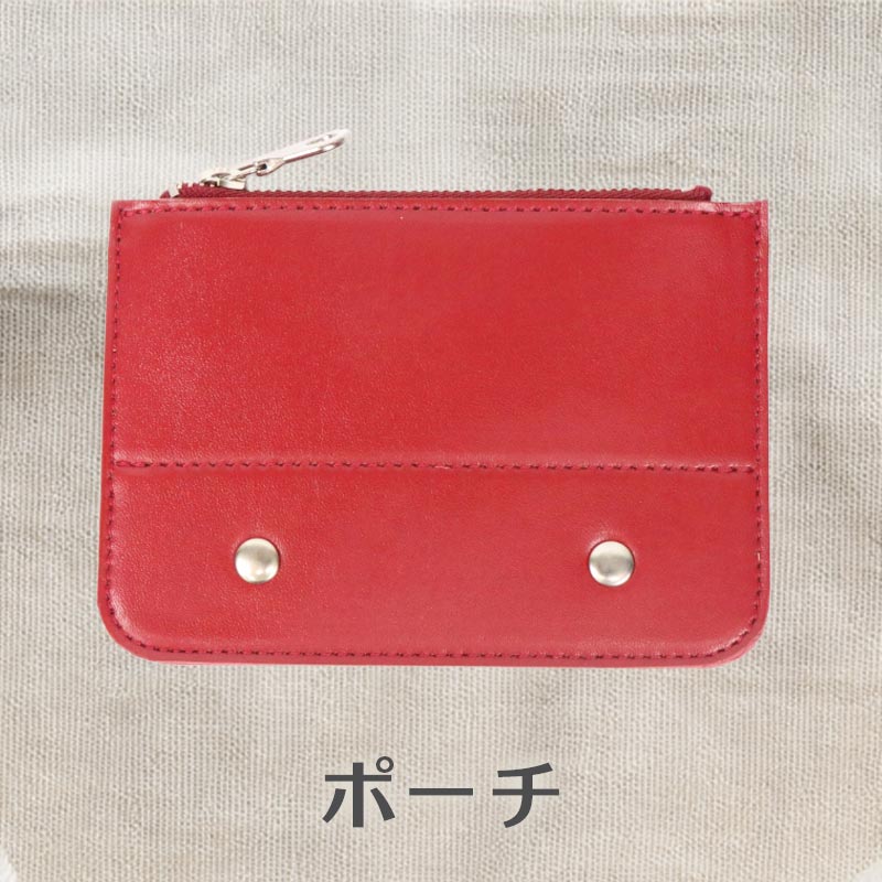 ランドセルリメイク オーダーサービス｜ミニチュア・革小物