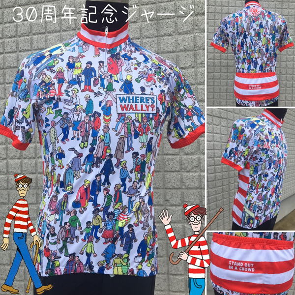 ETXEONDO〉半袖ジャージ MENDI _Emerald | ETXEONDO | SUNNYSIDE