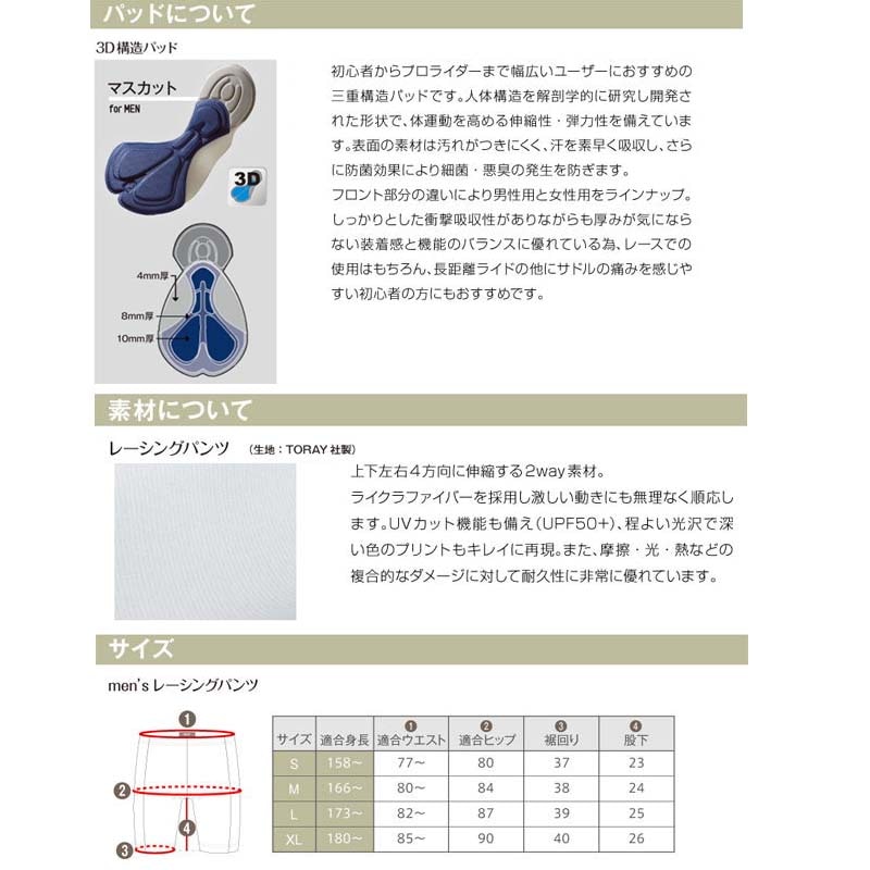 新品・ 定価32,560円】VALETTEバレット ジャージ&ショーツセットS