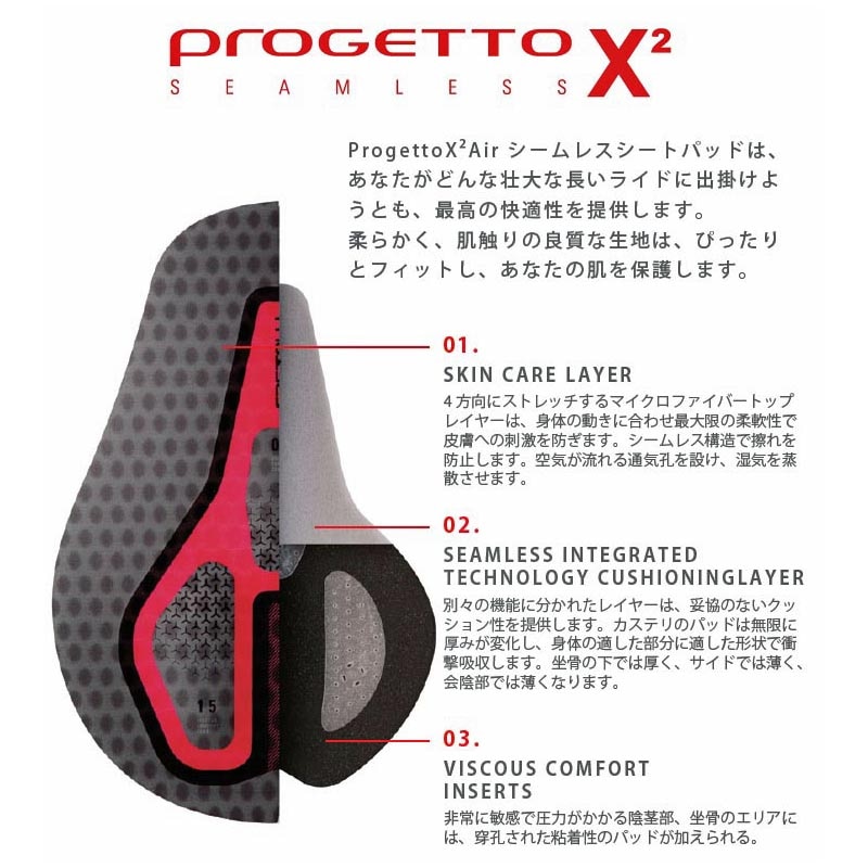CASTELLI〉4520004 SUPERLEGGERA ビブショーツ _010 | CASTELLI