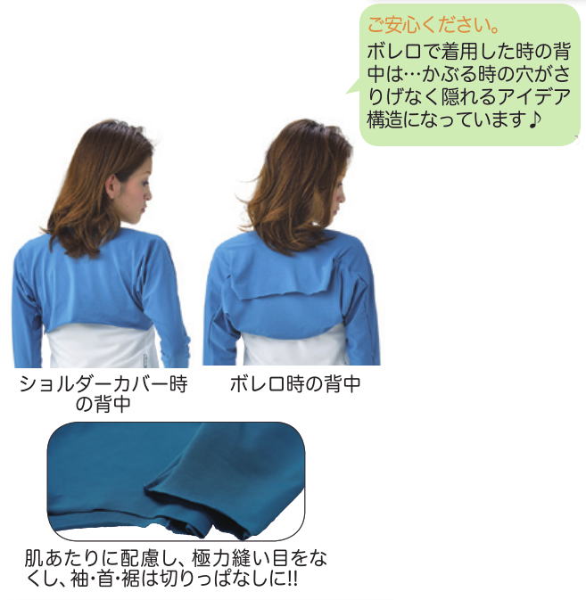 〈rocogowa〉ボレロコUV _アイスBL rocogowa〉ボレロコUV _アイスBL | rocogowa,rocogowa すべての