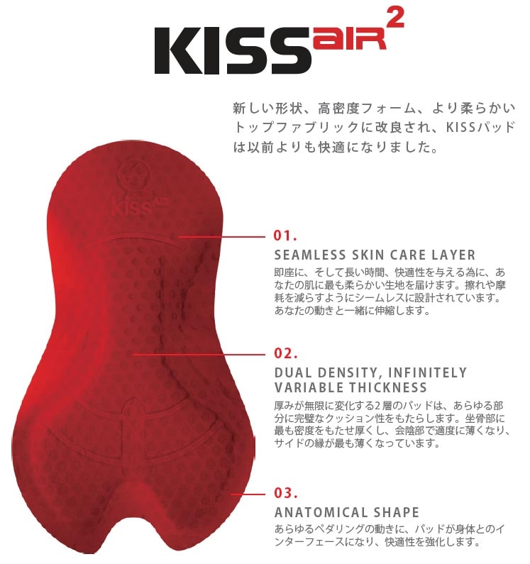 CASTELLI〉4523003 ENTRATA 2 ビブショーツ _010 | CASTELLI