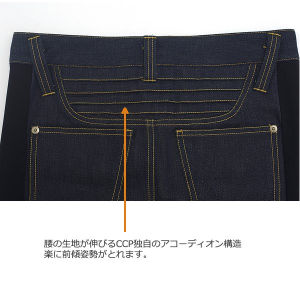 rocogowa〉ロコミニ デニム | rocogowa,rocogowa すべての商品