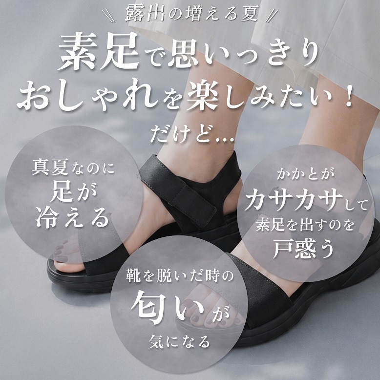 フットグルーマー・マニキューレ