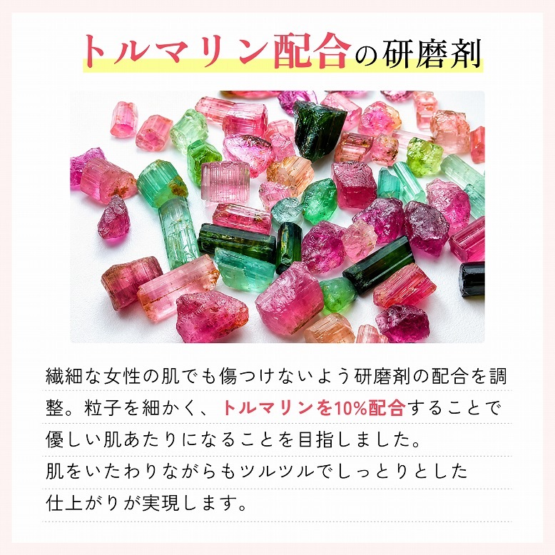 フットグルーマー・マニキューレ