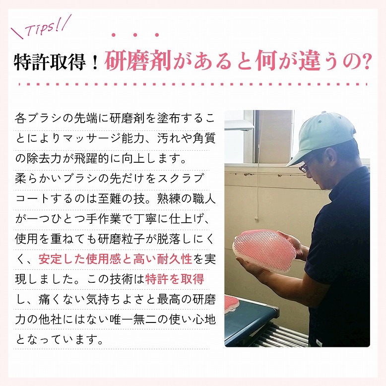 フットグルーマー・マニキューレ