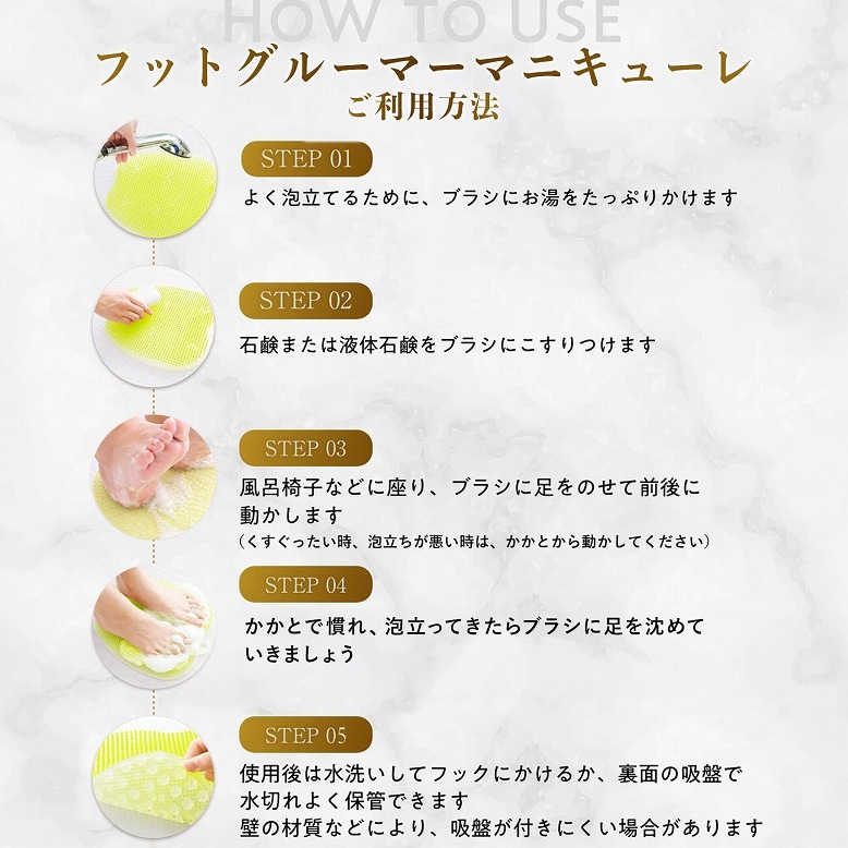 フットグルーマー・マニキューレ
