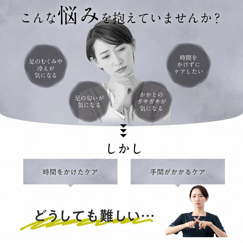 フットグルーマーグラン／【医薬部外品】クリアシトラスソープ300mlセット