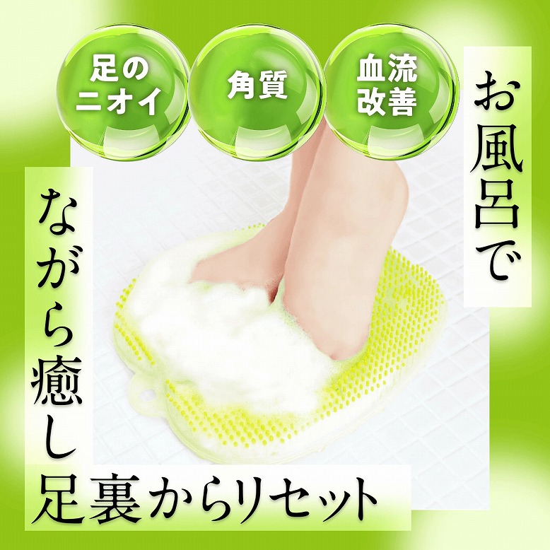 フットグルーマーグラン／【医薬部外品】クリアシトラスソープ300mlセット