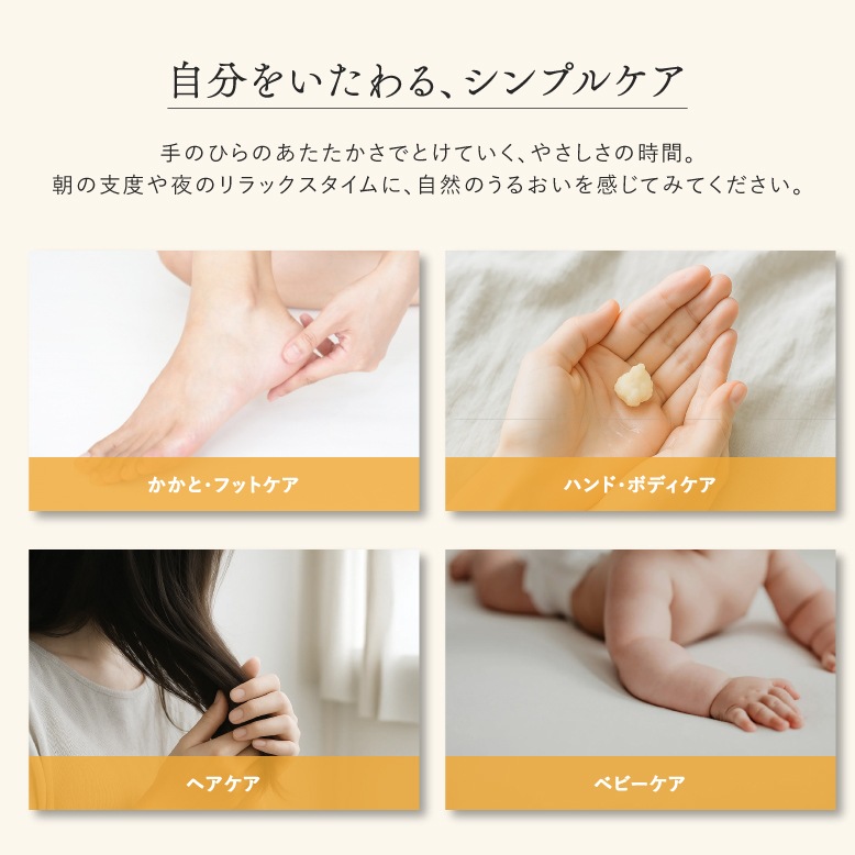 【100％シアバター】ぴゅあシアバター (30g)