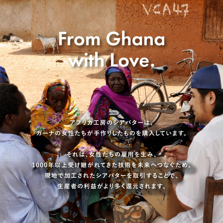 【100％シアバター】ぴゅあシアバター (30g)