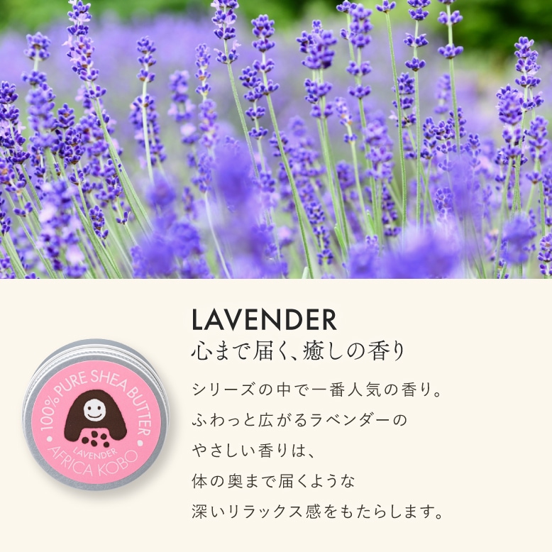 【100％シアバター】ぴゅあシアバター (30g)