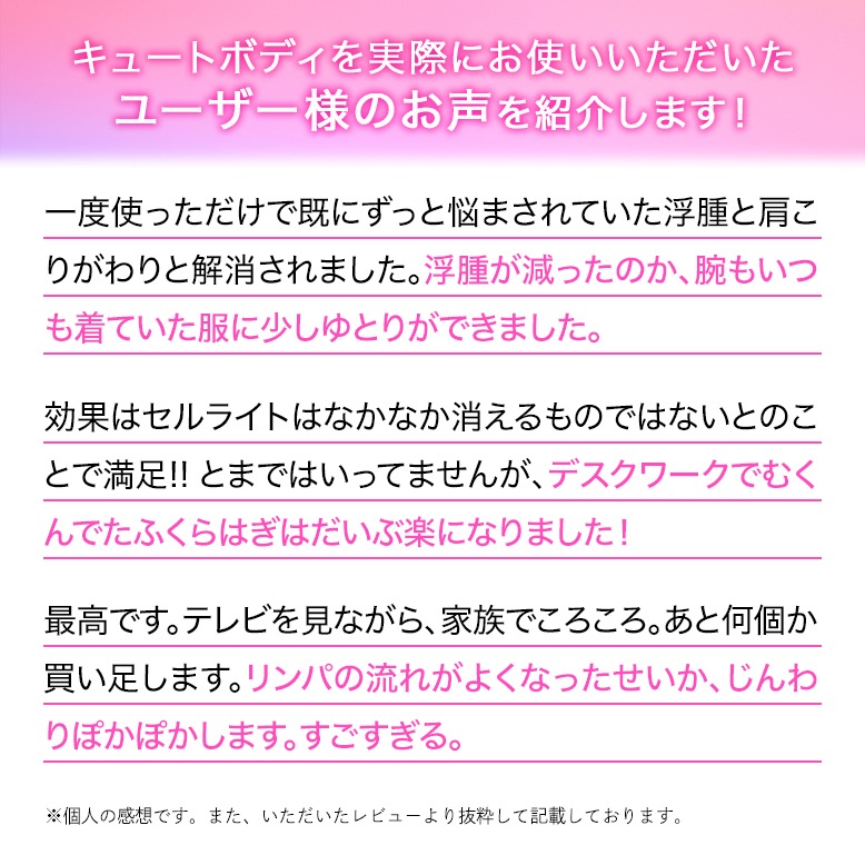 【30個セット】キュートボディ コーラルピンク