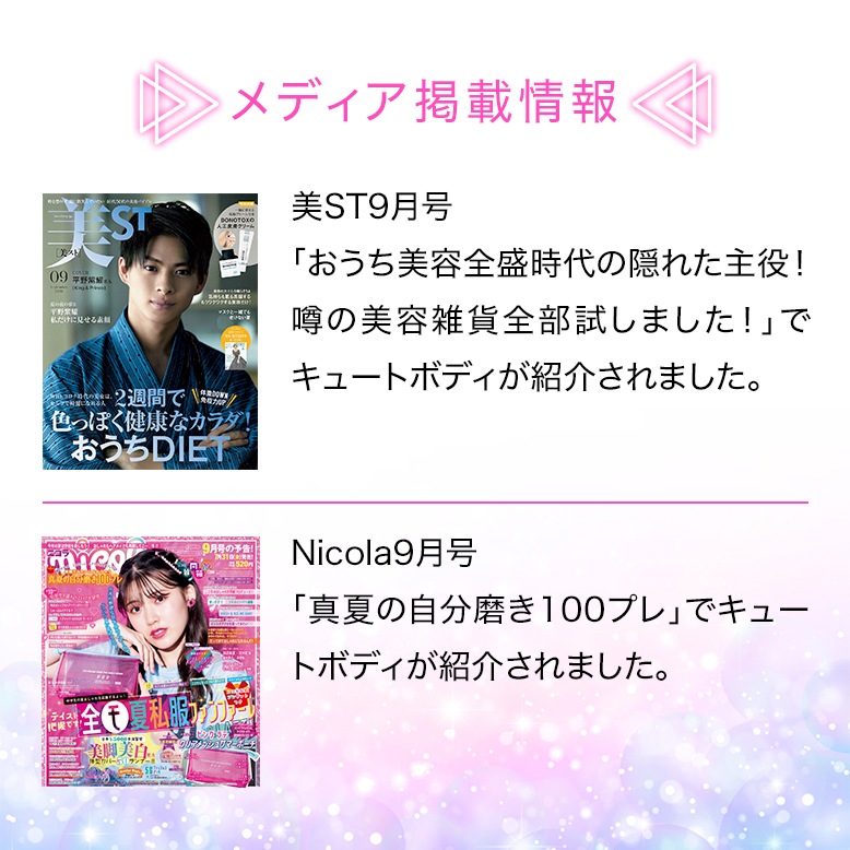 【30個セット】キュートボディ コーラルピンク
