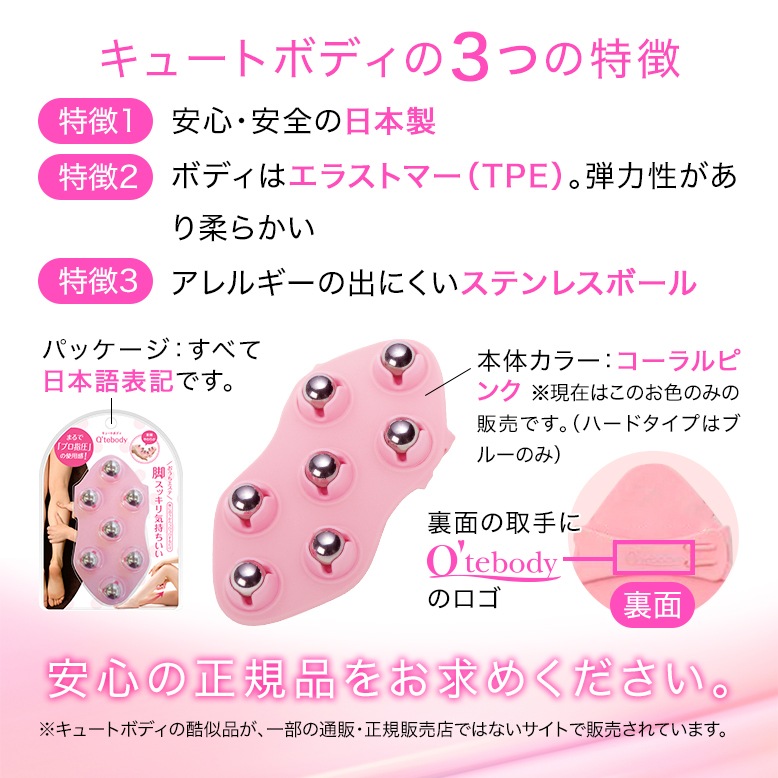 【30個セット】キュートボディ コーラルピンク