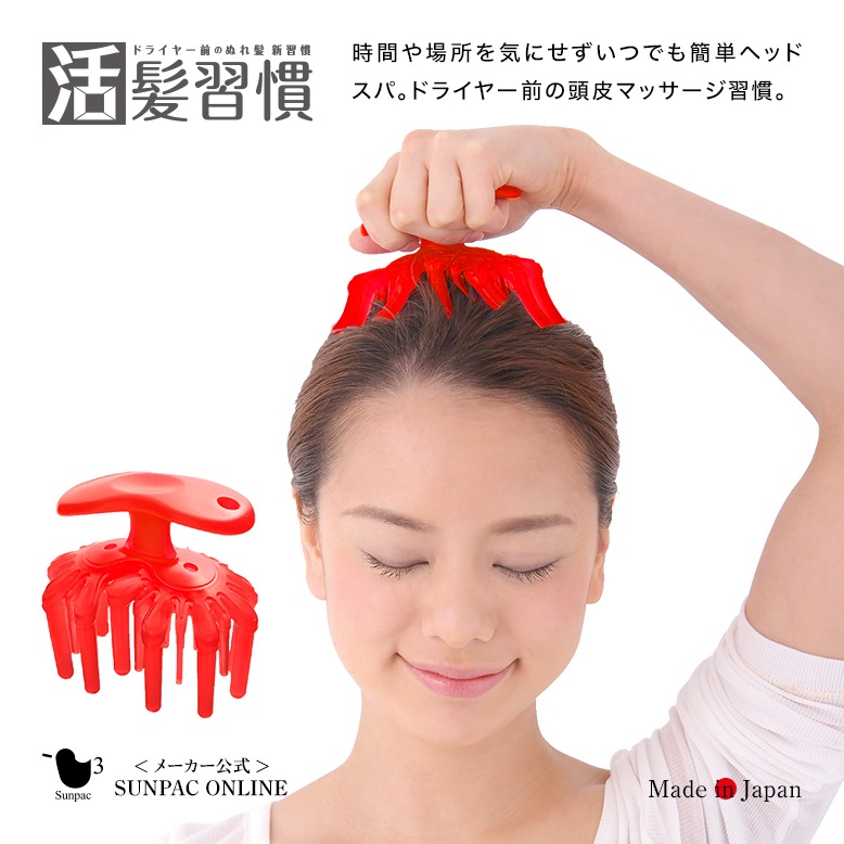 【24個セット】活髪習慣