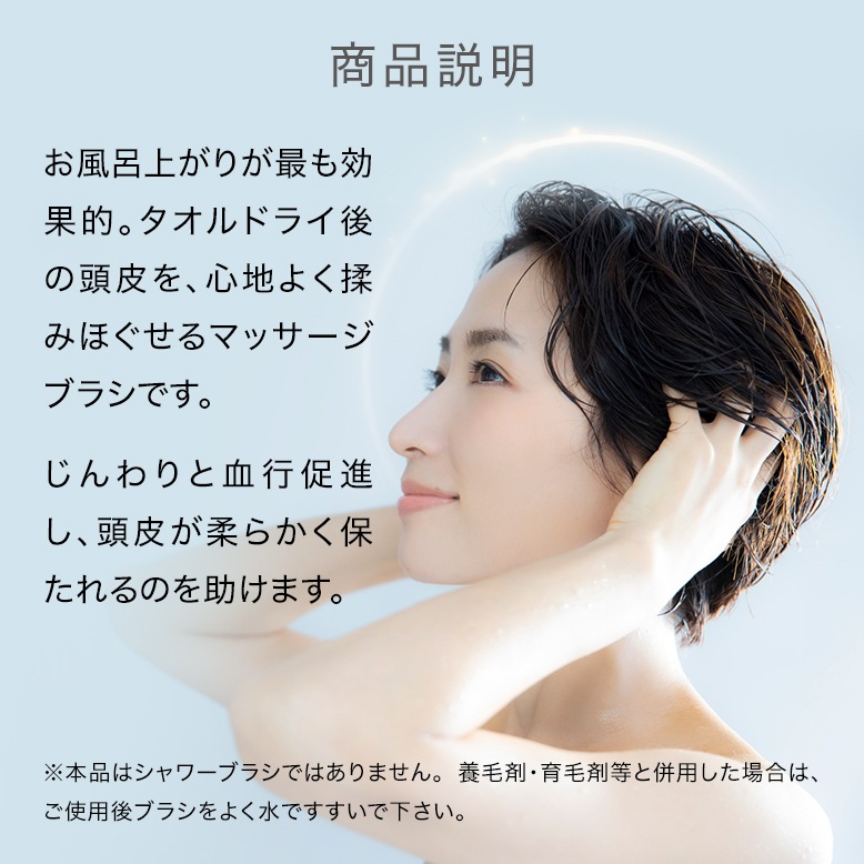 【24個セット】活髪習慣