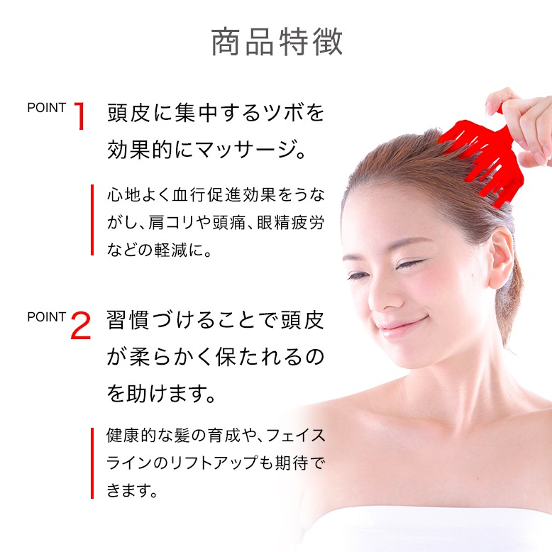 【24個セット】活髪習慣