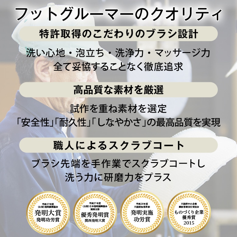 【10個セット】フットグルーマー・ハード
