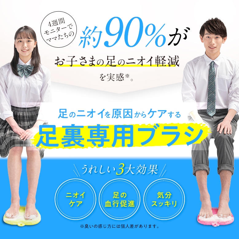 【10個セット】フットグルーマー・スタート