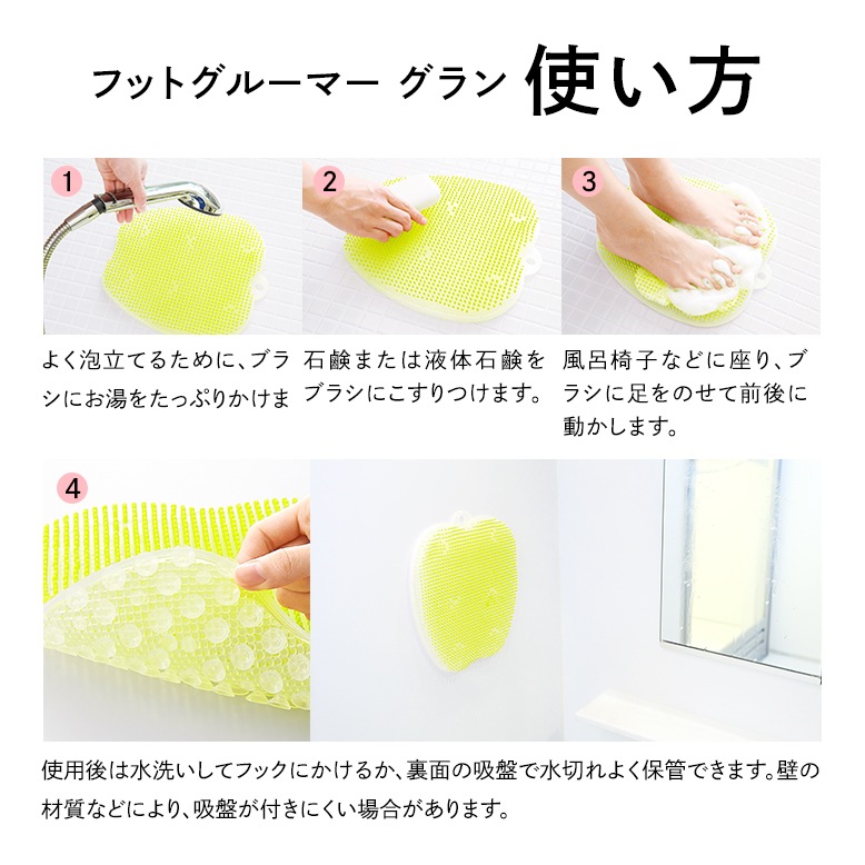 【10個セット】フットグルーマーグラン