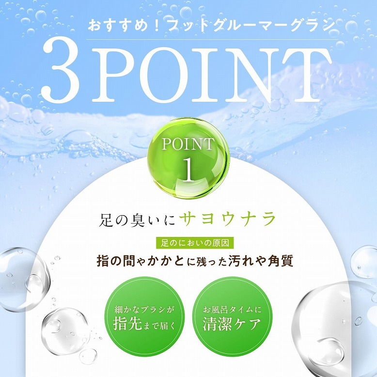【10個セット】フットグルーマーグラン