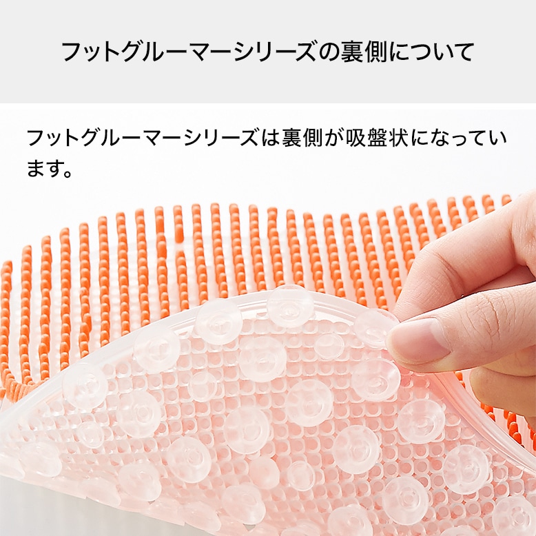 【10個セット】フットグルーマーグラン