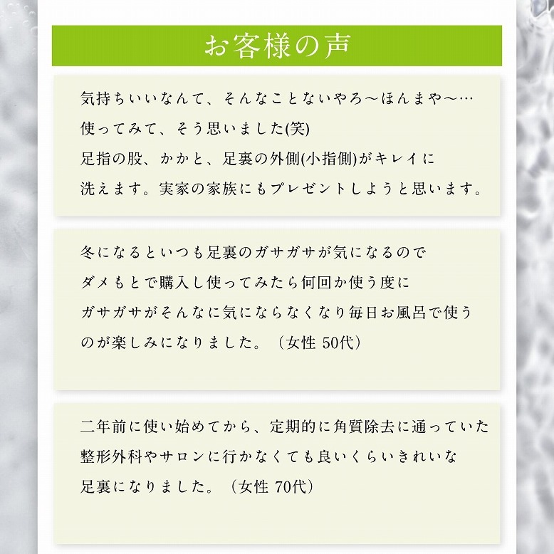 【10個セット】フットグルーマーグラン