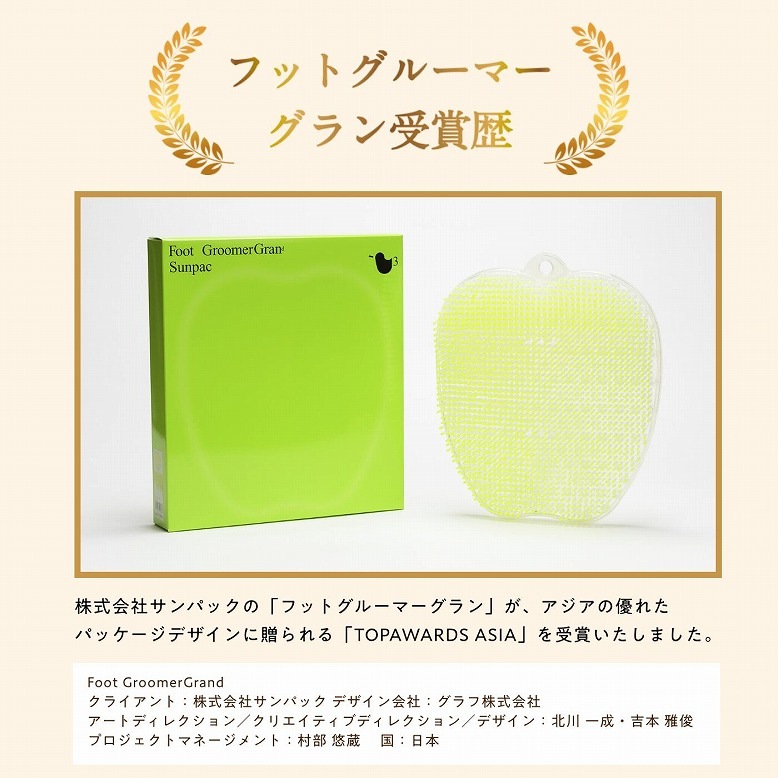 【10個セット】フットグルーマーグラン