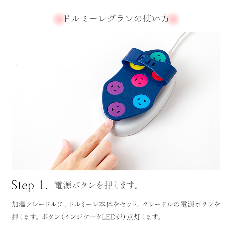 【5個セット】ドルミーレグラン