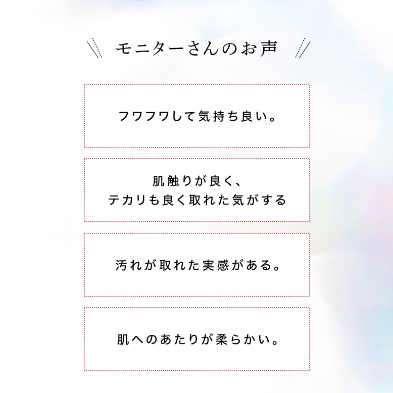 【48個セット】リキュアパフ