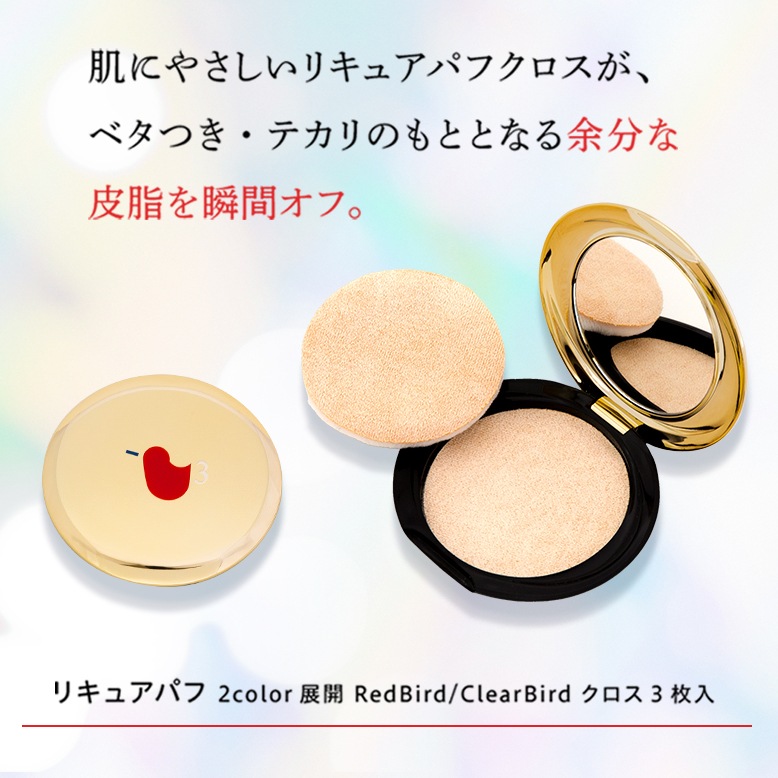 【48個セット】リキュアパフ