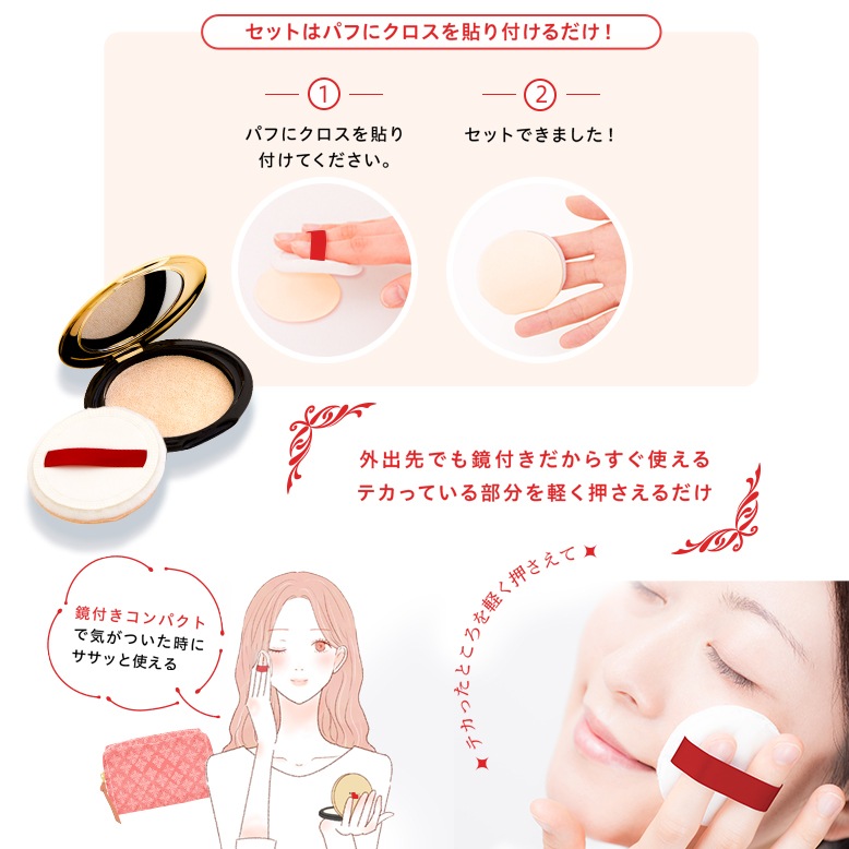 【48個セット】リキュアパフ