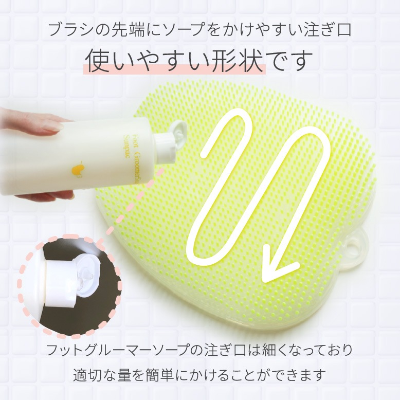 【12個セット】【医薬部外品】フットグルーマーソープ