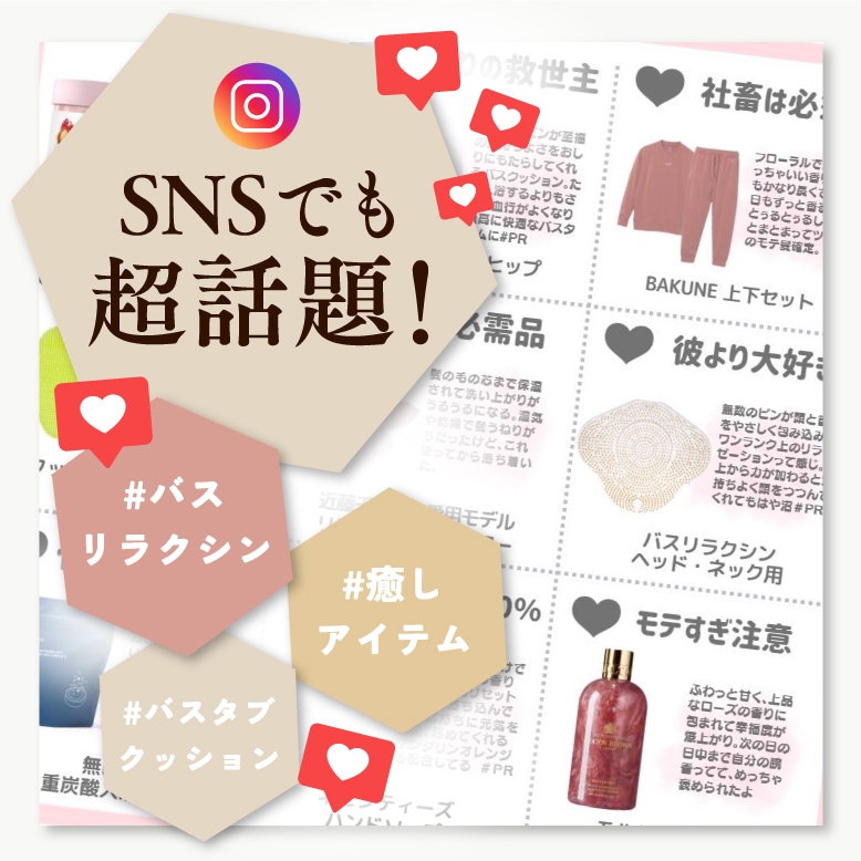 【10個セット】バスリラクシン　ヒップ用