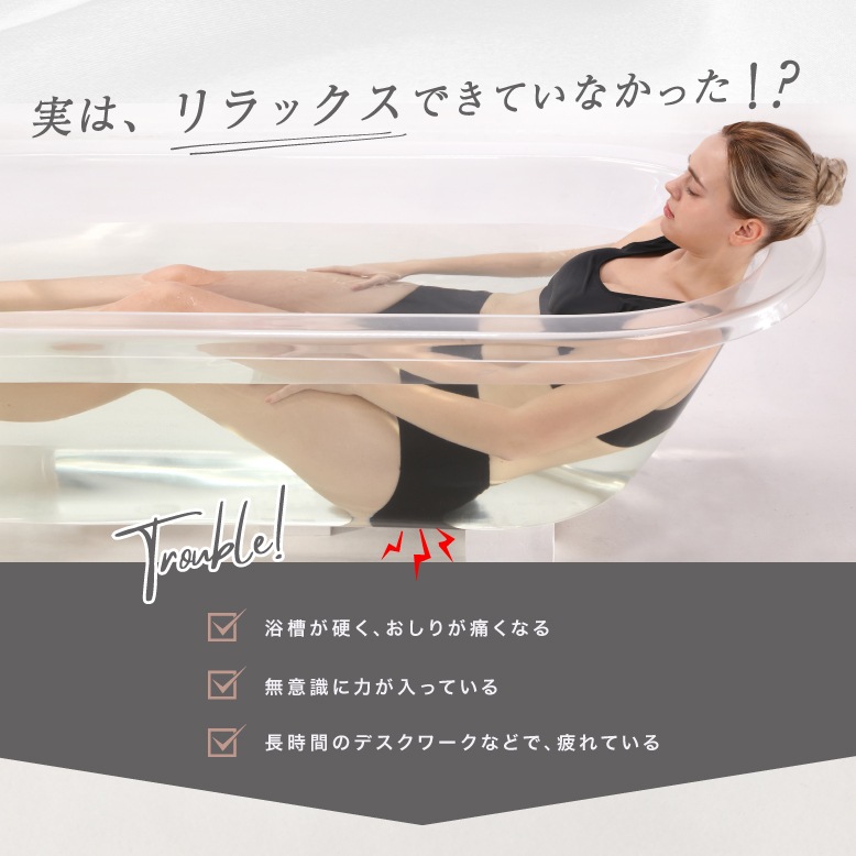 【10個セット】バスリラクシン　ヒップ用