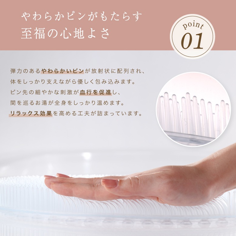 【10個セット】バスリラクシン　ヒップ用