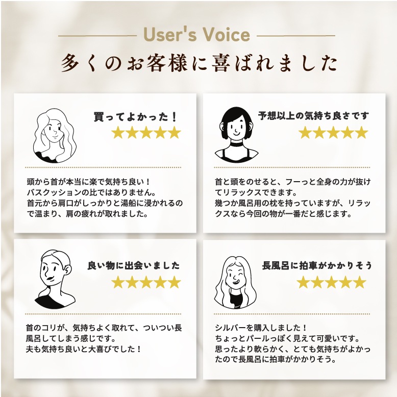 【10個セット】バスリラクシン　ヘッド・ネック用