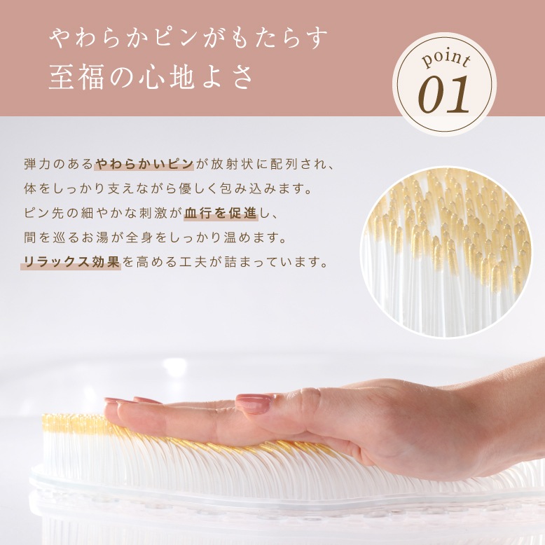 【10個セット】バスリラクシン　ヘッド・ネック用