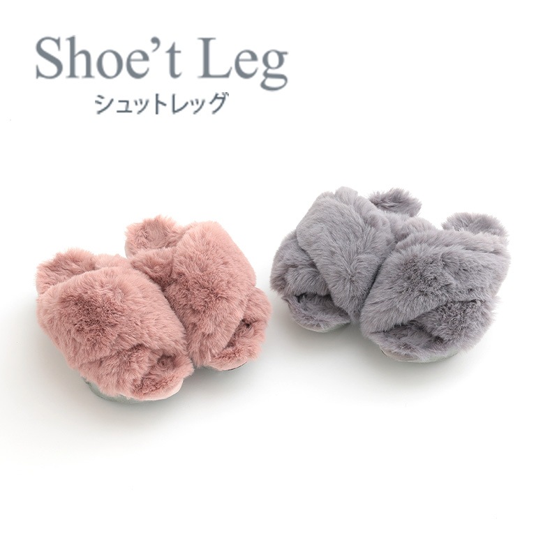 【5個セット】シュットレッグ