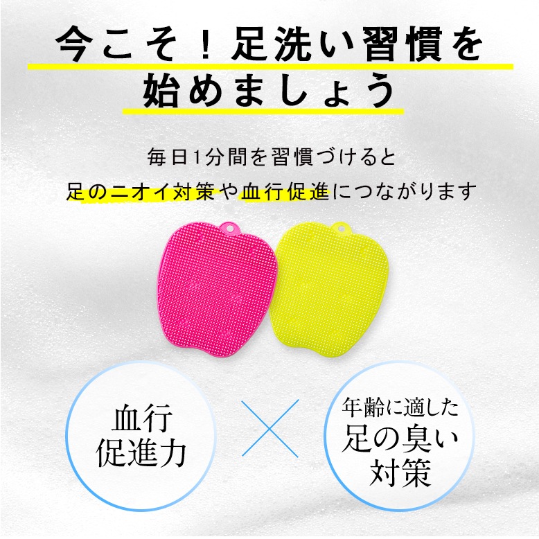 フットグルーマー・スタート