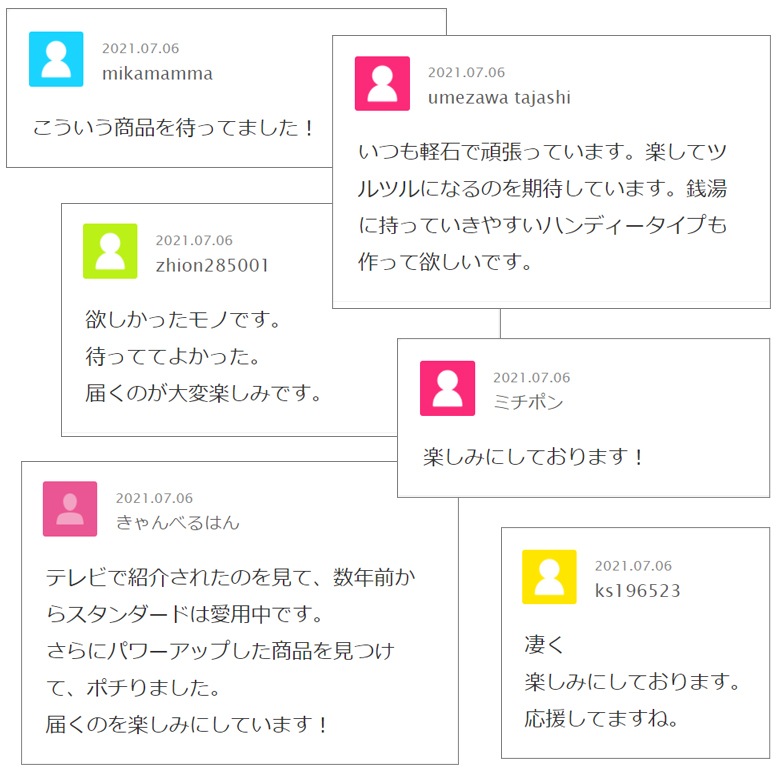 フットグルーマー・ハード