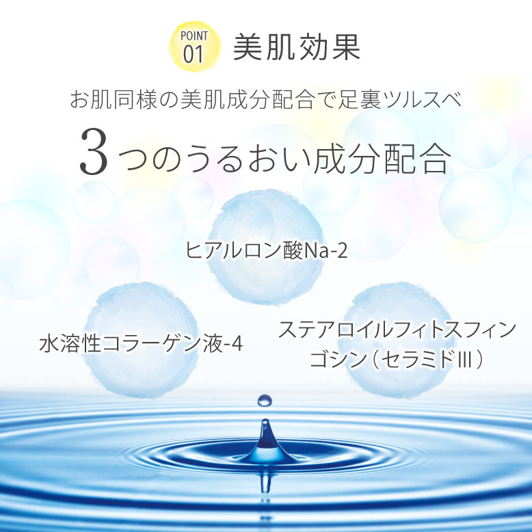 【医薬部外品】フットグルーマーソープ