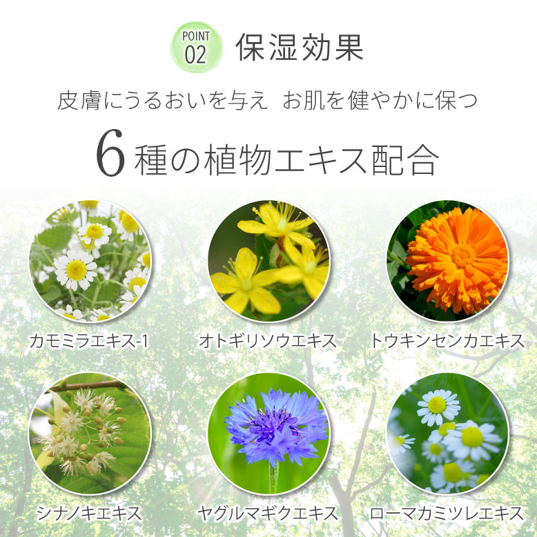【医薬部外品】フットグルーマーソープ