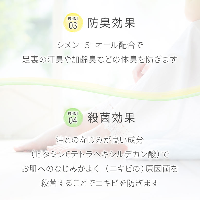 【医薬部外品】フットグルーマーソープ
