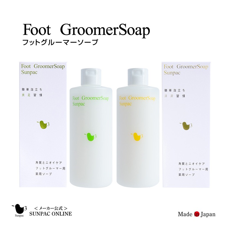 【医薬部外品】フットグルーマーソープ