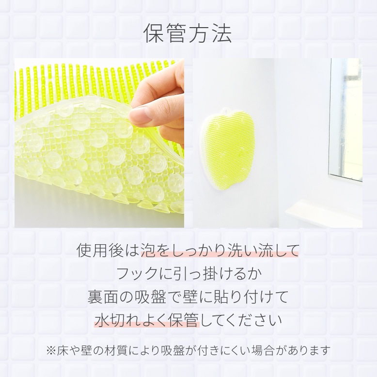 【医薬部外品】フットグルーマーソープ