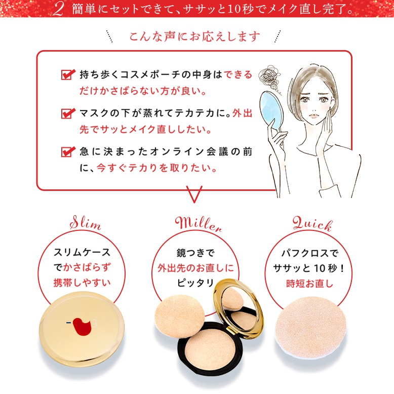 リキュアパフクロス